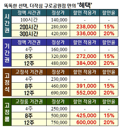 업체사진