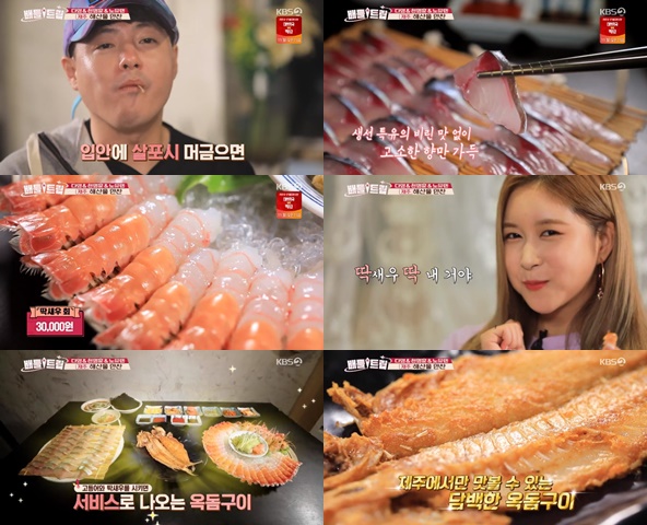 섭지코지로 본점