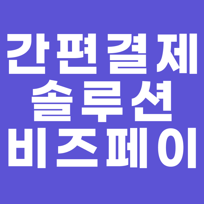 유니코아