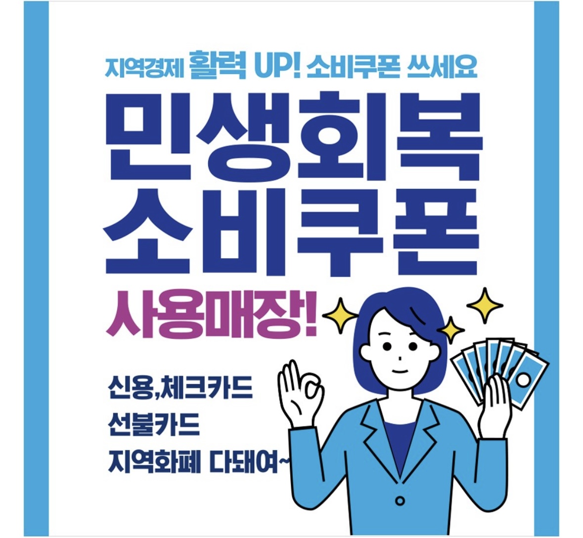 벨리타N굿타임 무인텔