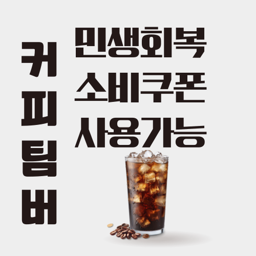 풀마운틴