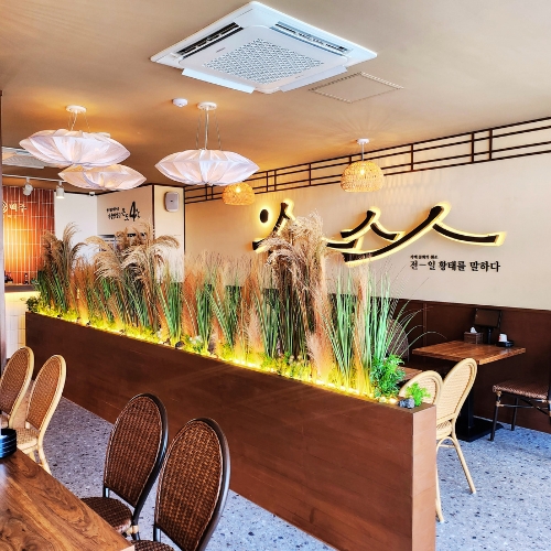 전일맥주 송학점