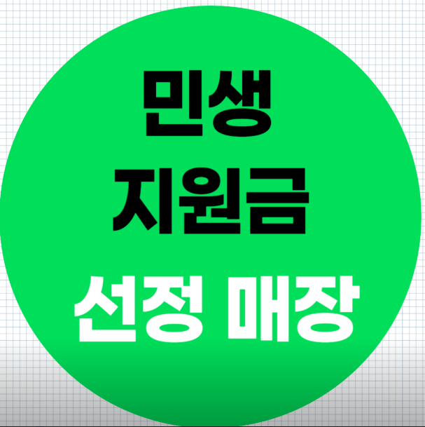 선보약국
