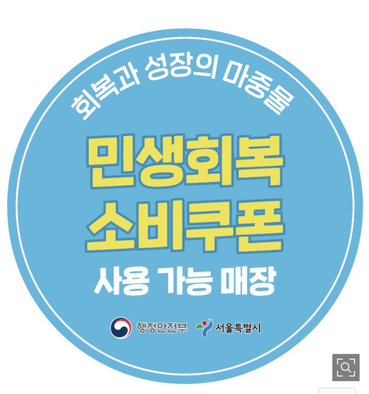 옛날농장 논현점 대표 이미지