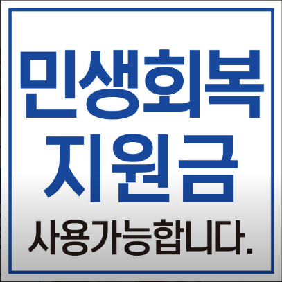 매복식당