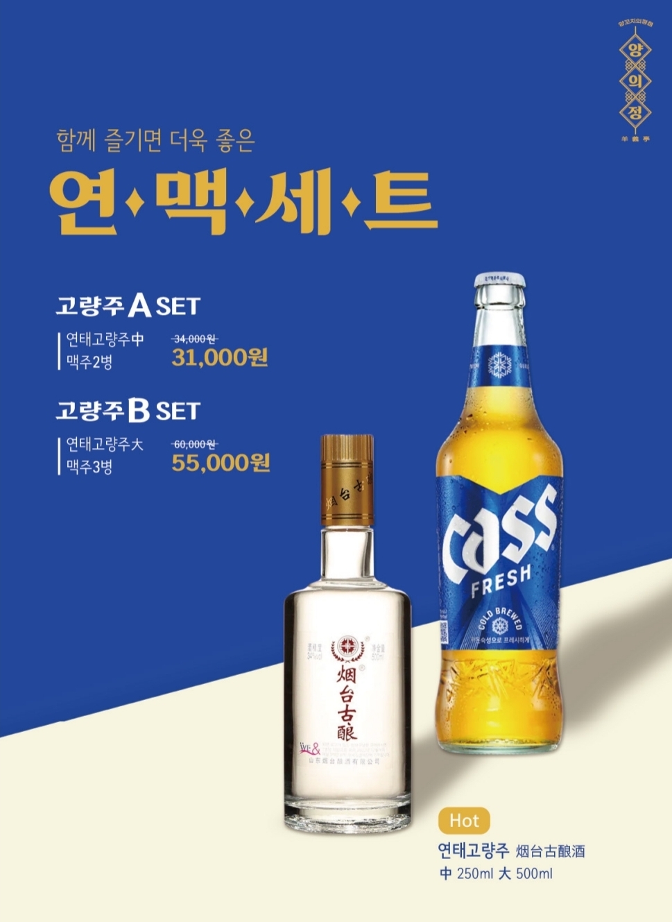 양의정 photo 2