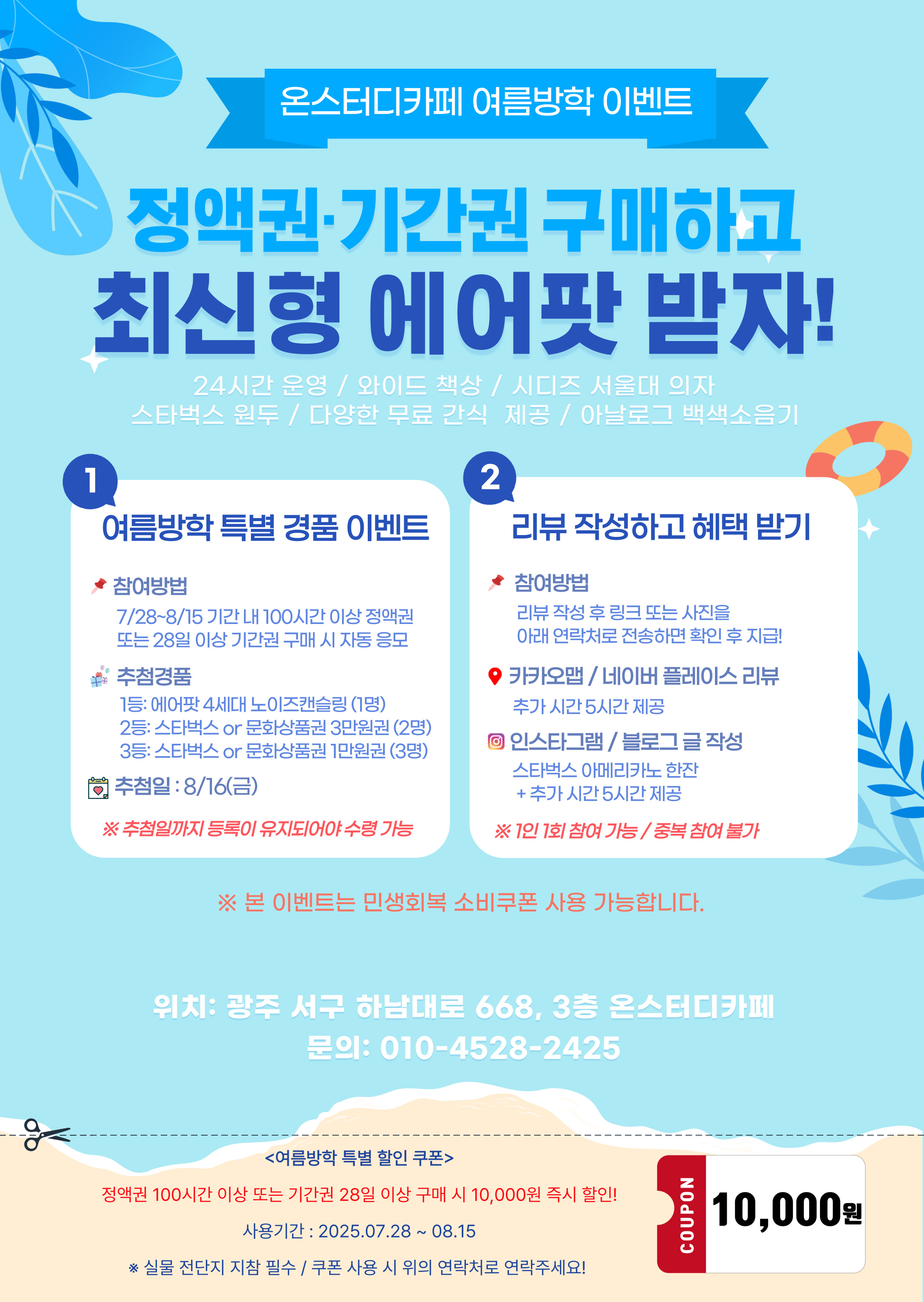 업체사진