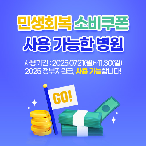 서울대인치과의원 대표 이미지