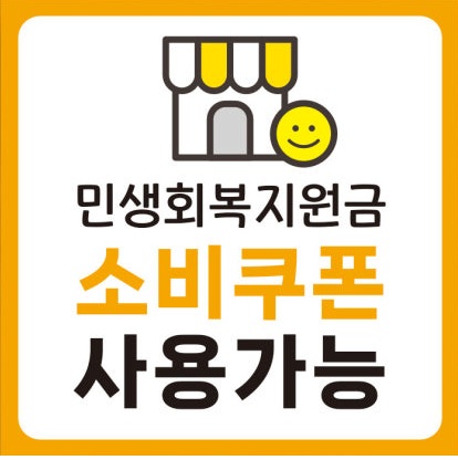 이로운