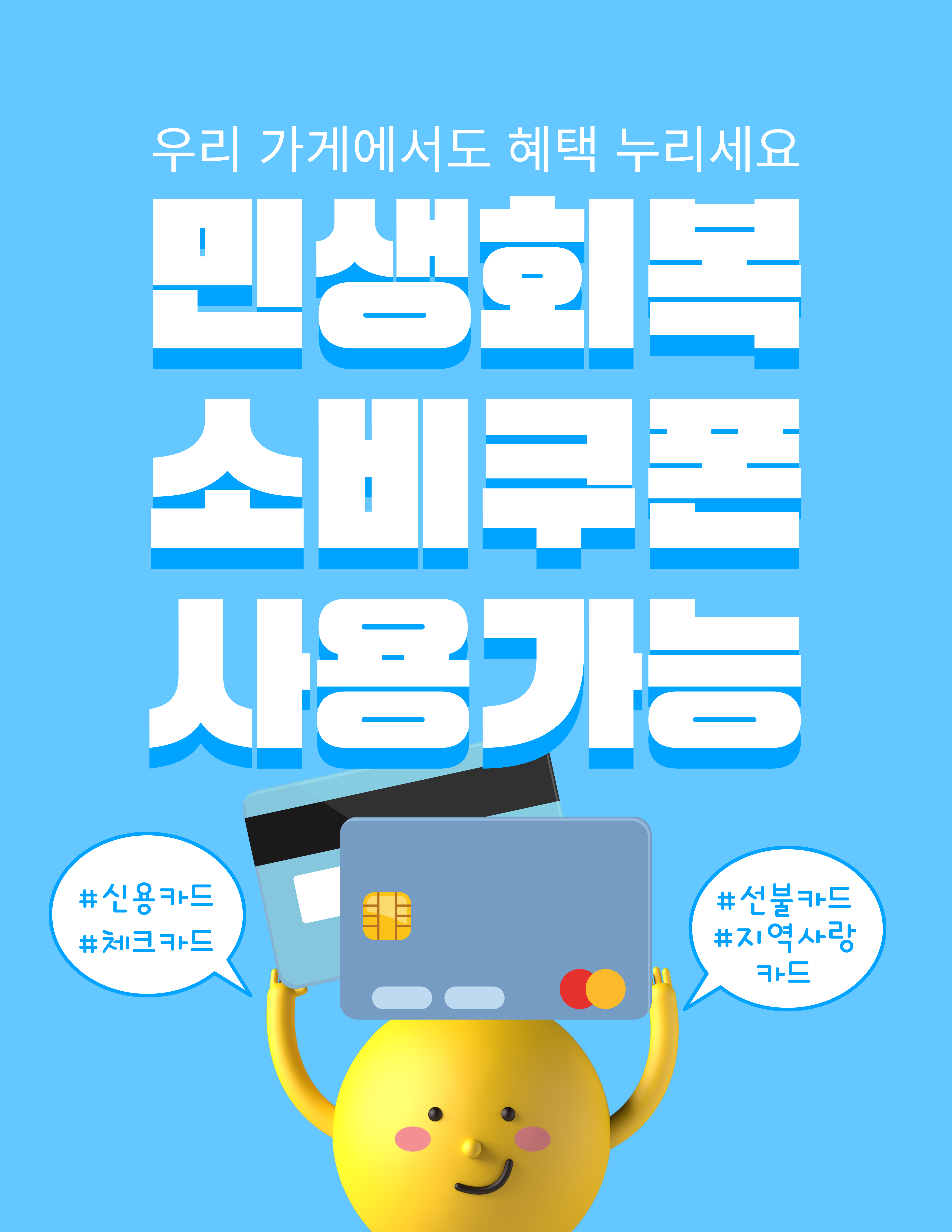 정통약손 아로마 photo 5