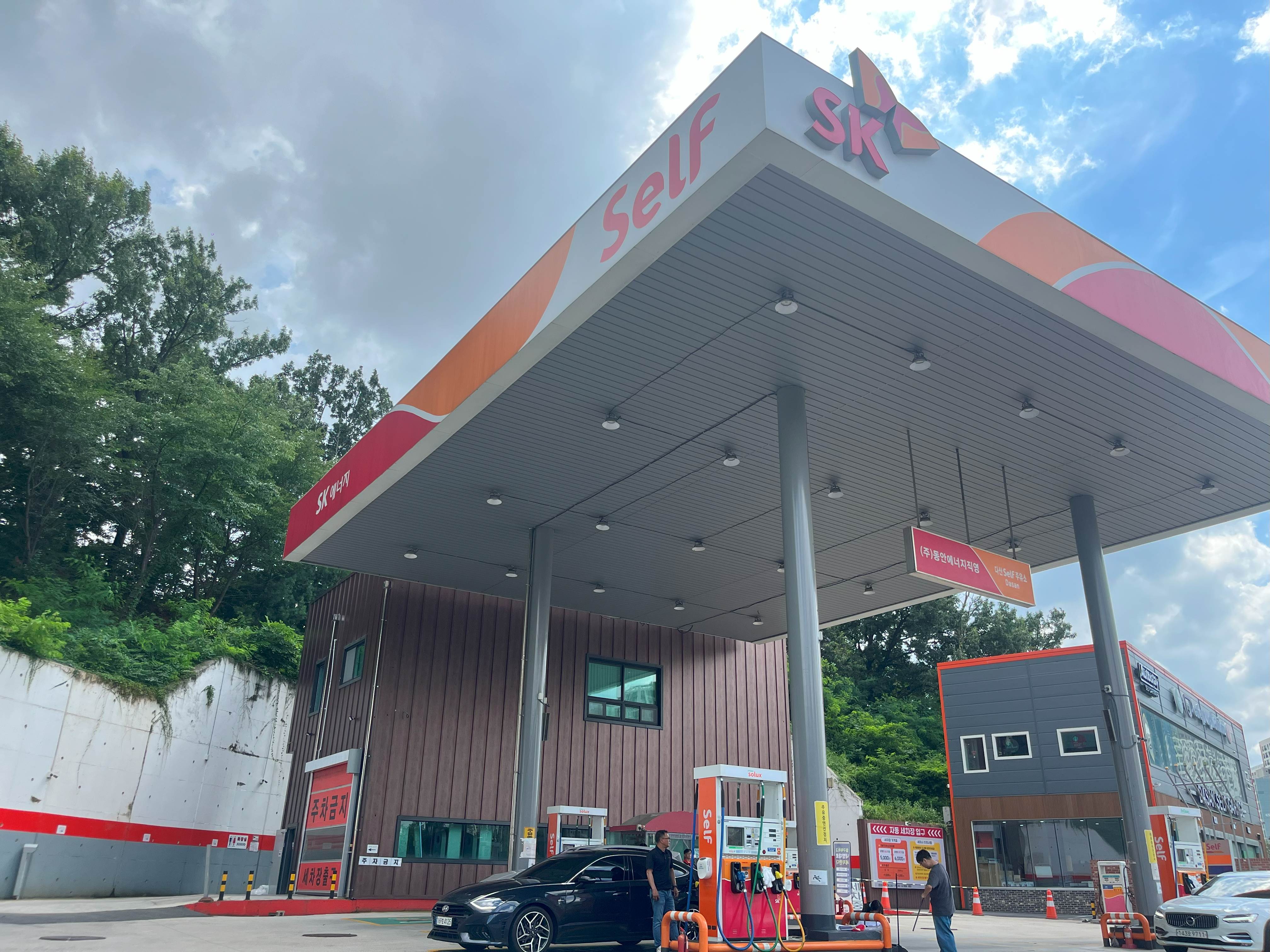 올타 다산셀프주유소