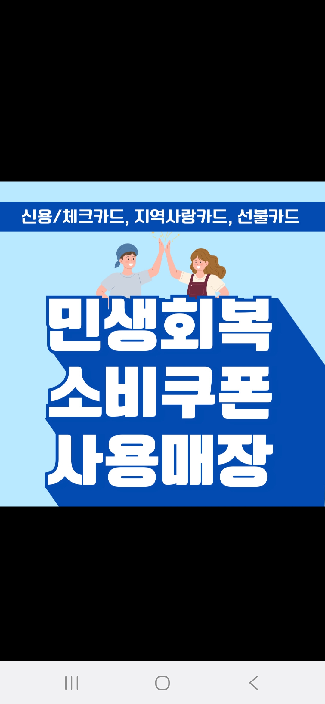 짬뽕인 운정점