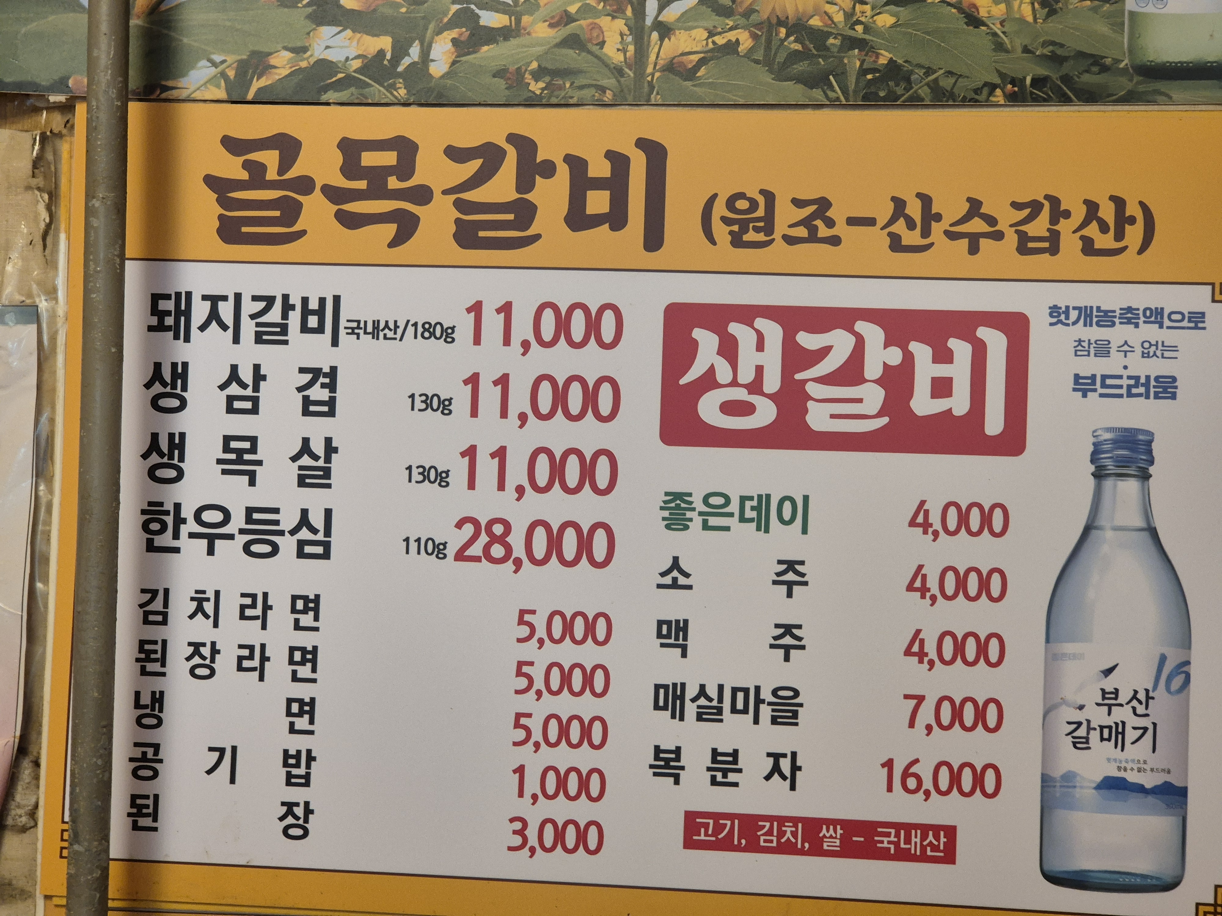 요약 정보 이미지