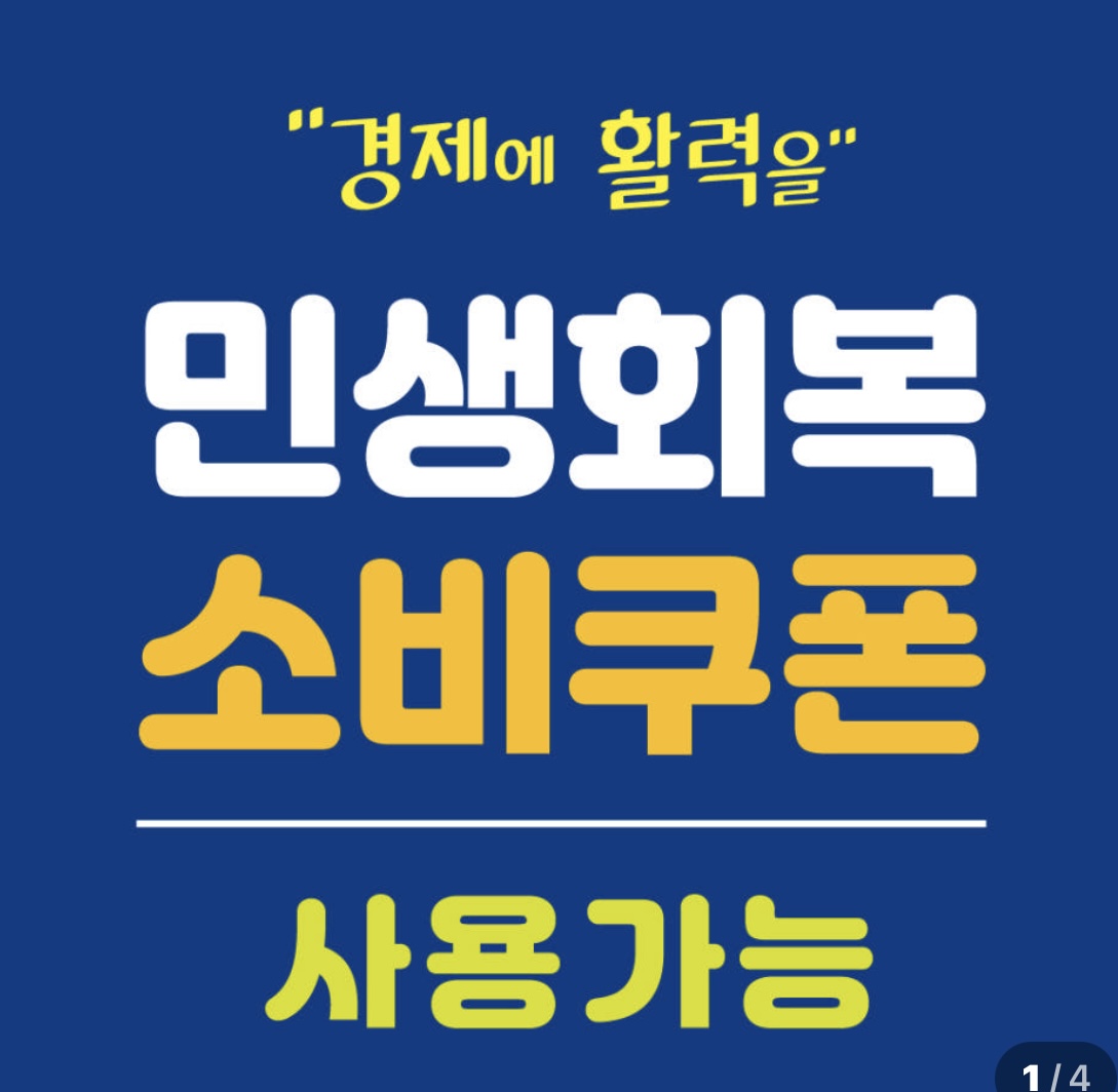 황금약손마사지 photo 3