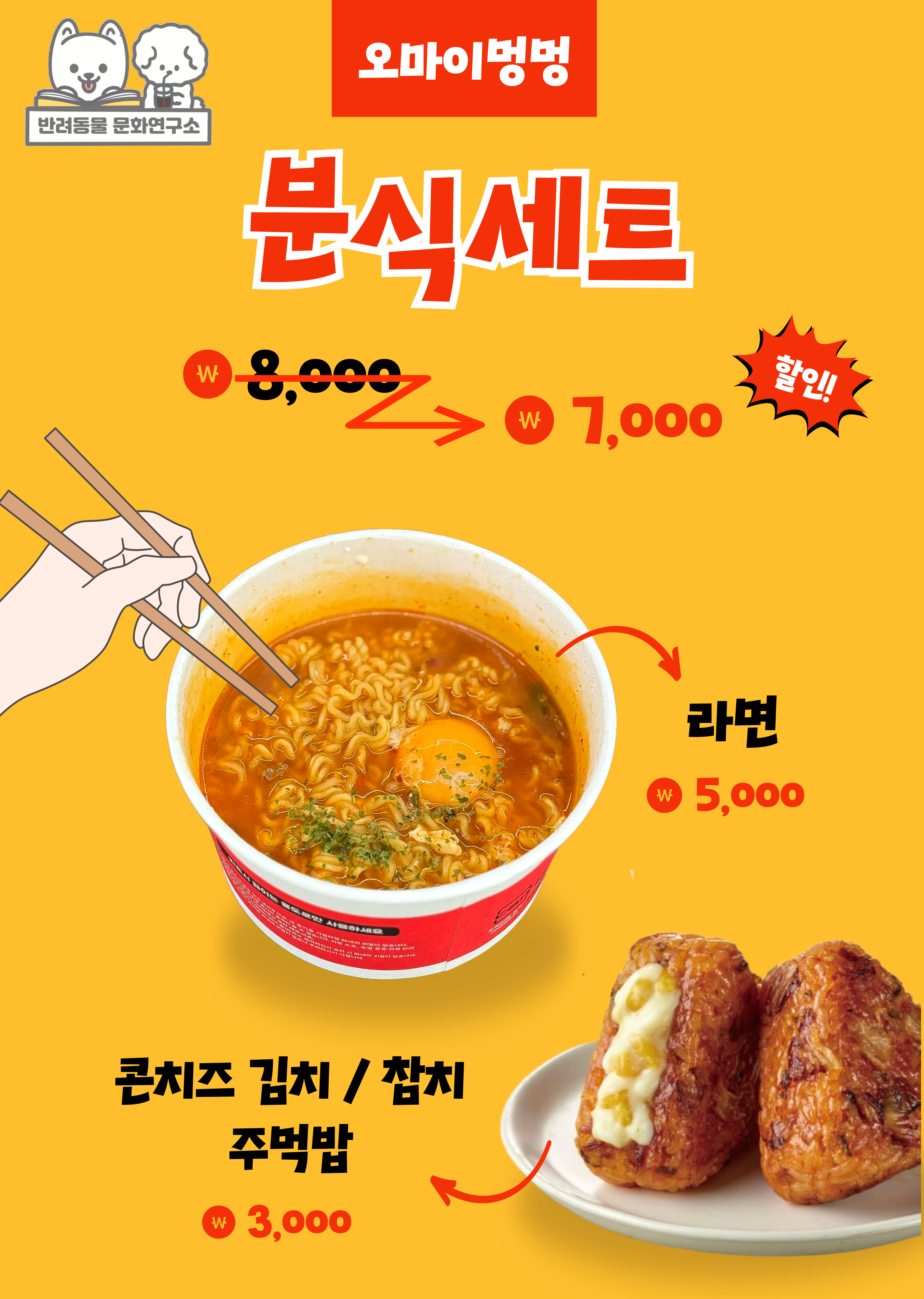 반려동물문화연구소 반려동물 동반 애견카페