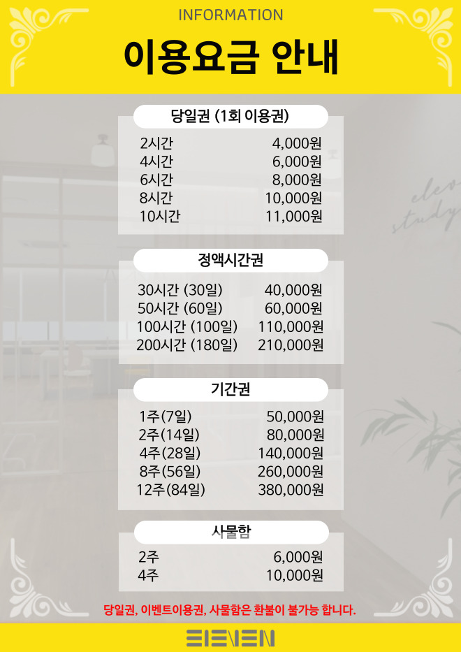 업체사진