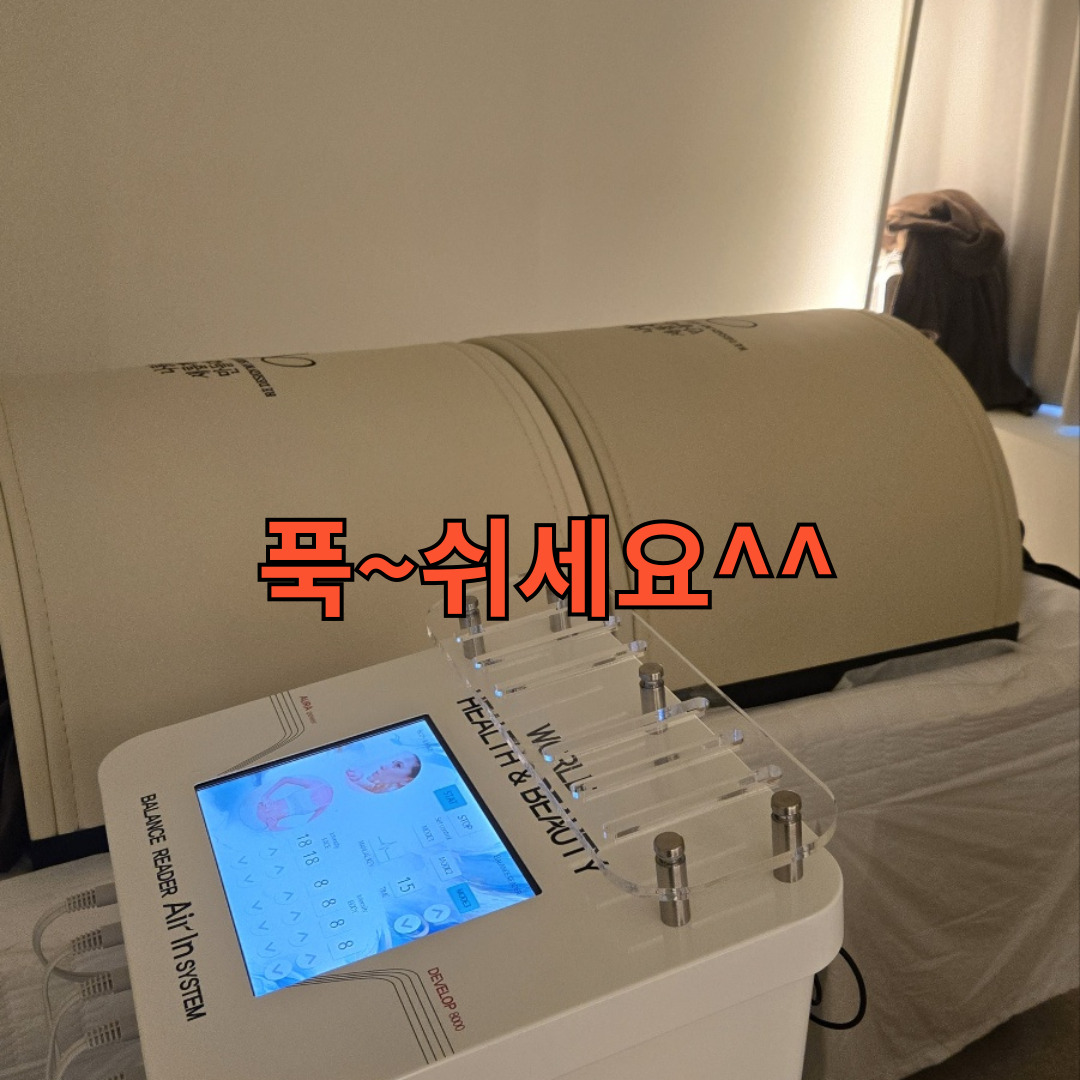 동안얼굴연구소 photo 10