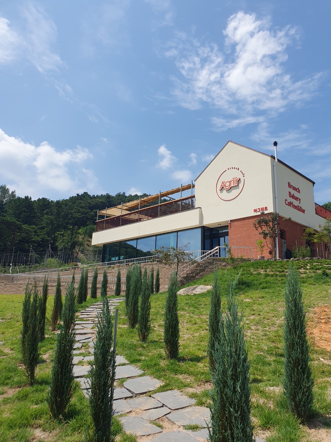 아그리르 예산 예당저수지 본점