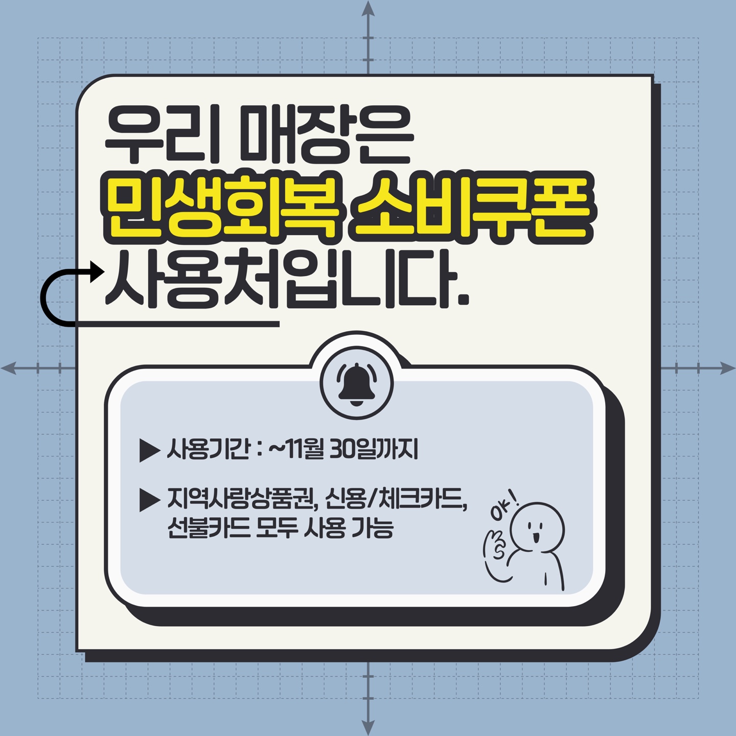 해물상회 청북점