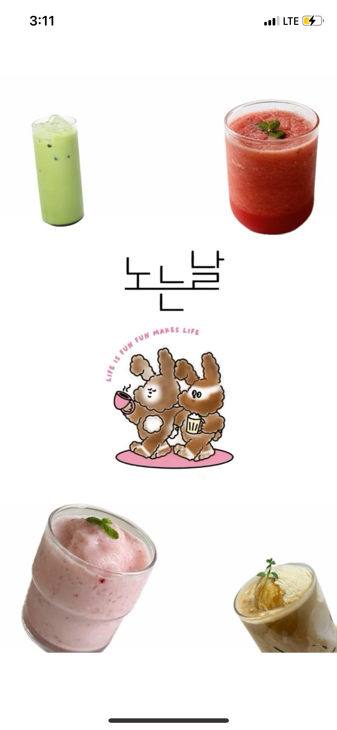 노는날 대표 이미지