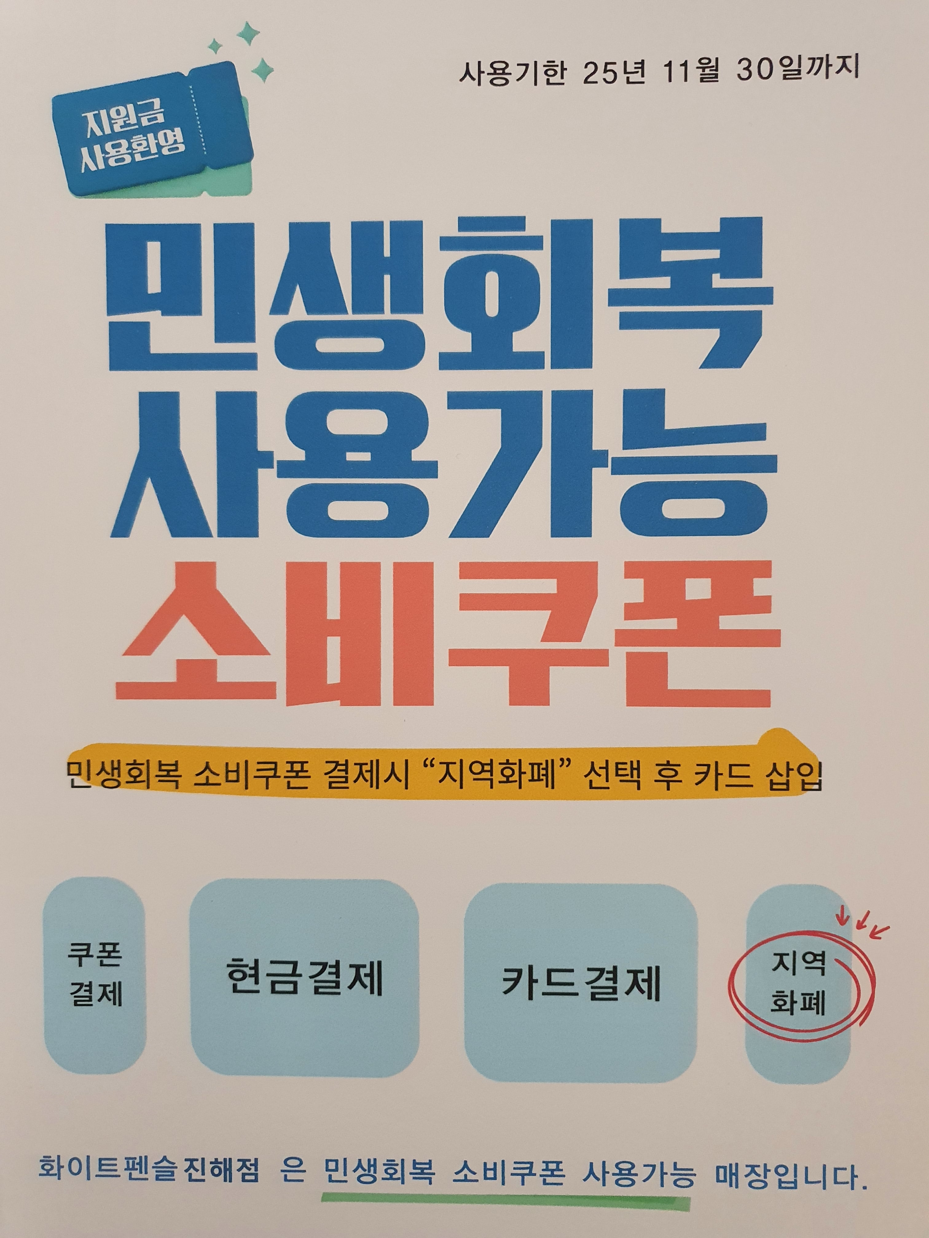업체사진