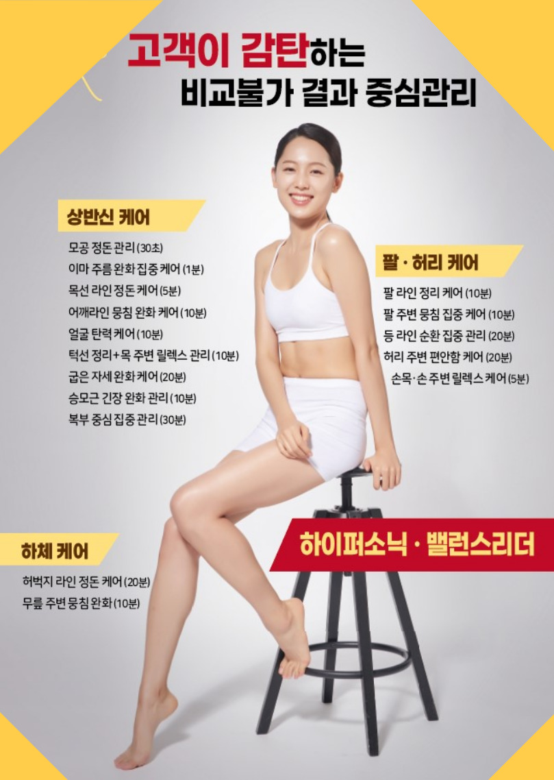 동안얼굴연구소 photo 6