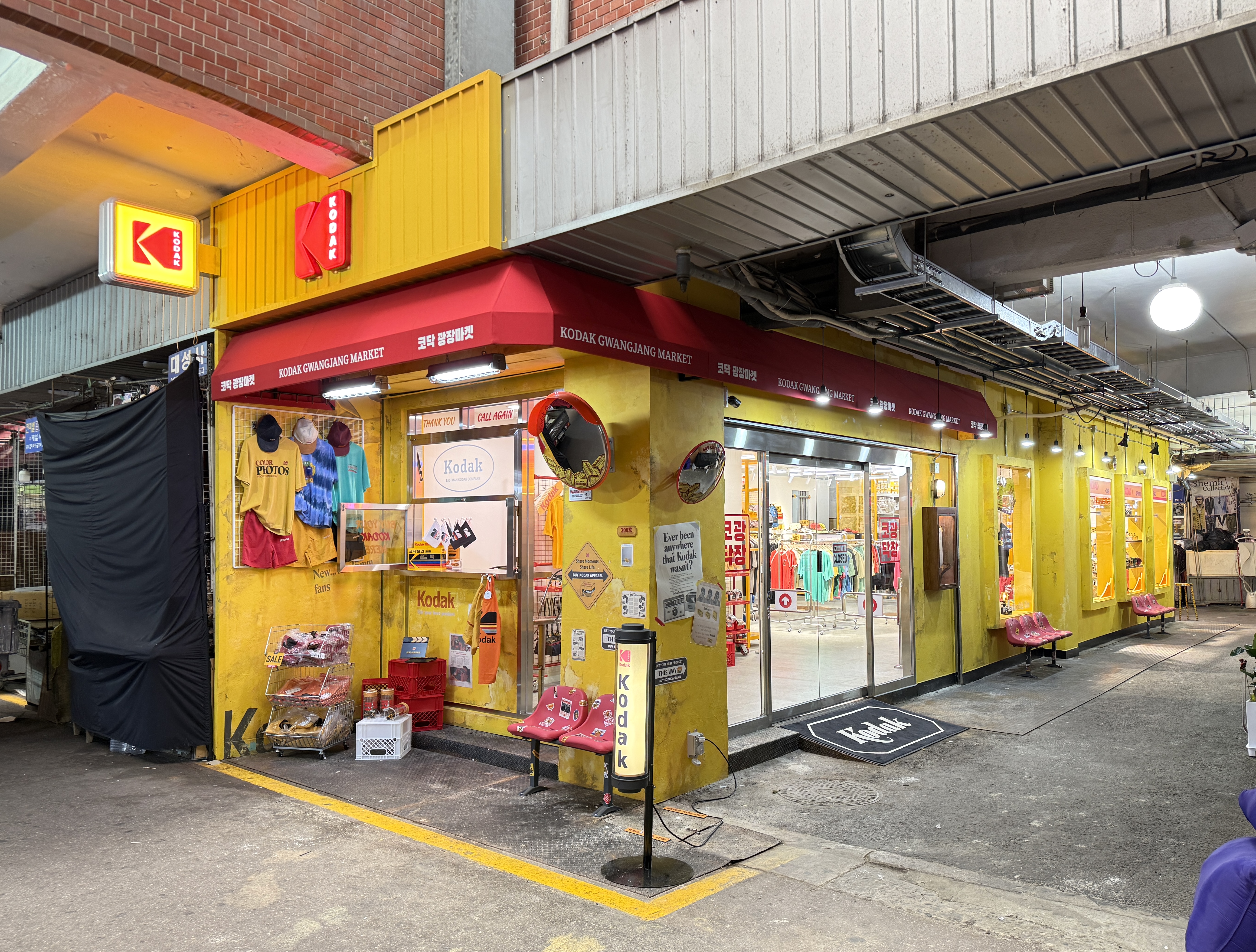 KODAK 広蔵マーケット店