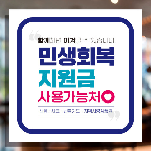 동래정고양덕은점