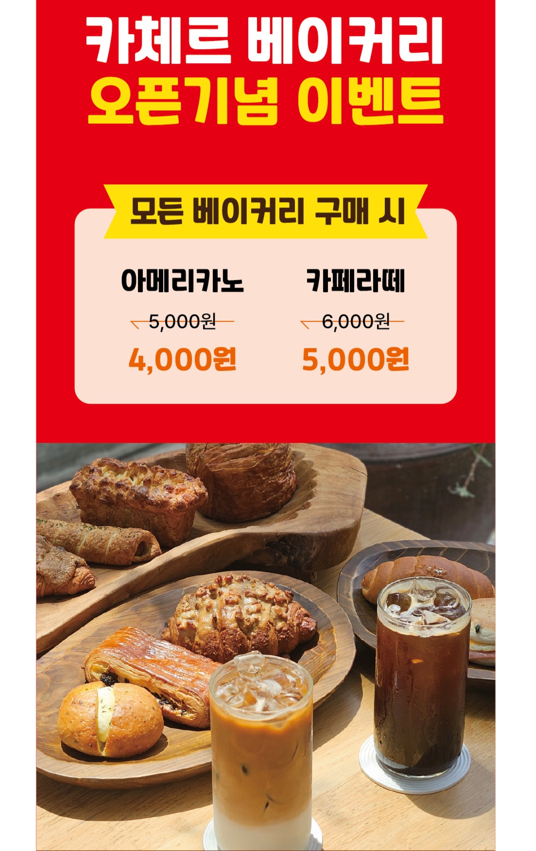 카체르 충청 애견맛집