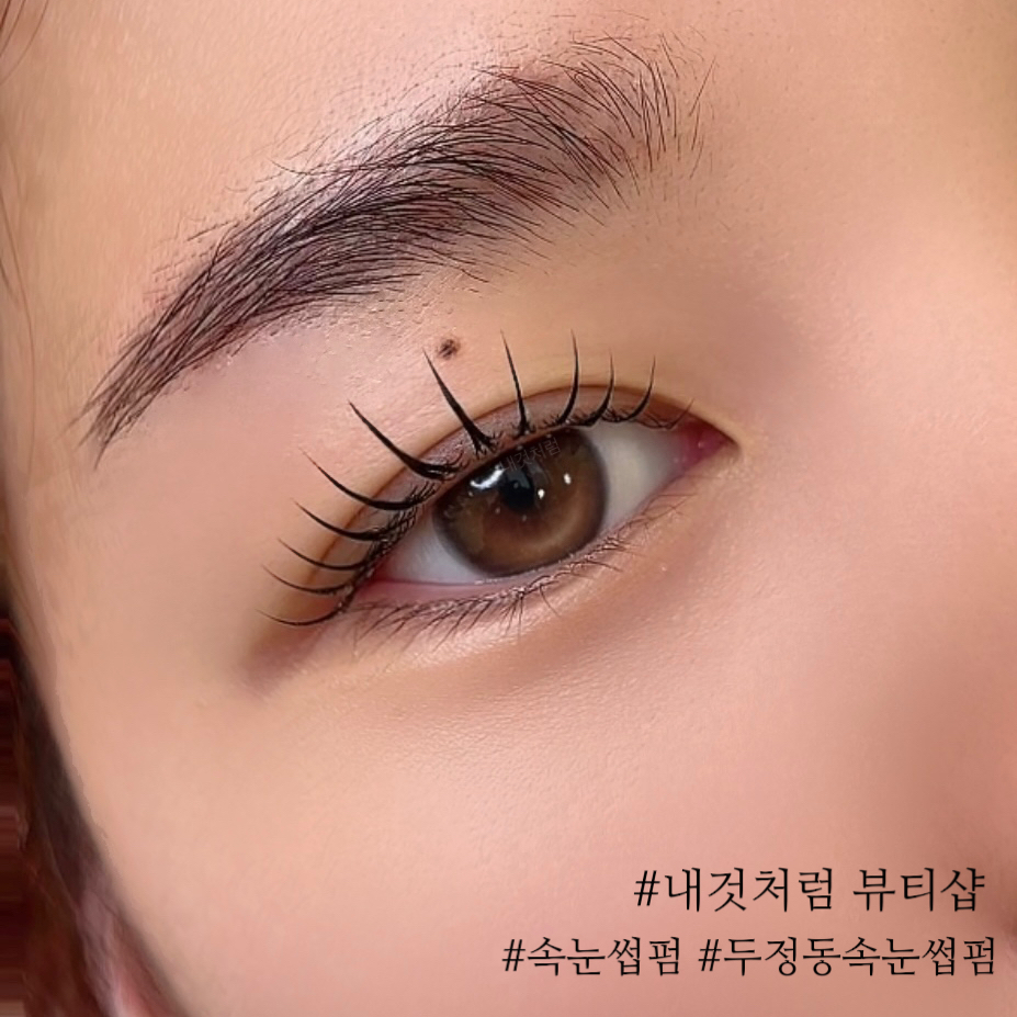 내것처럼 대표 이미지