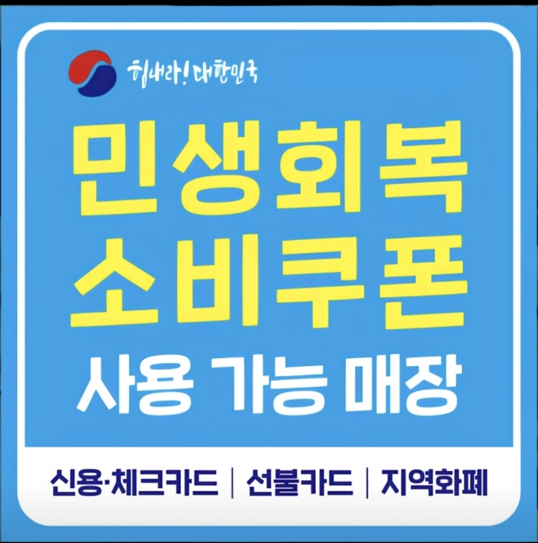 대림식당