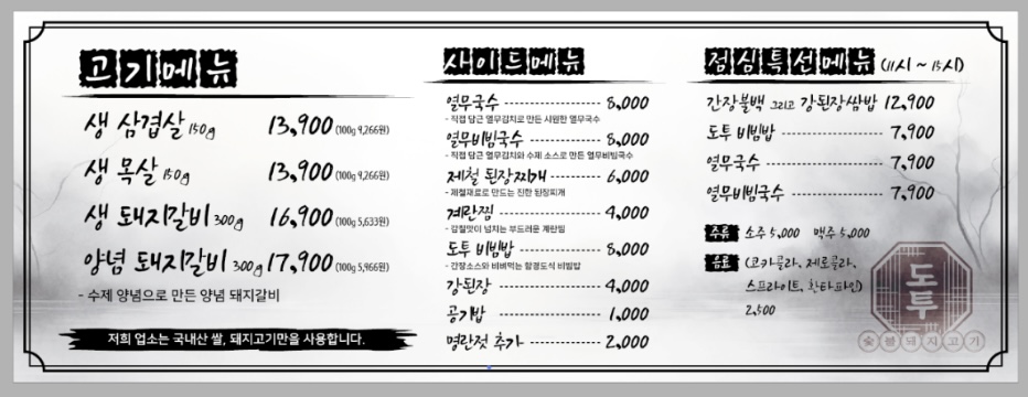 요약 정보 이미지