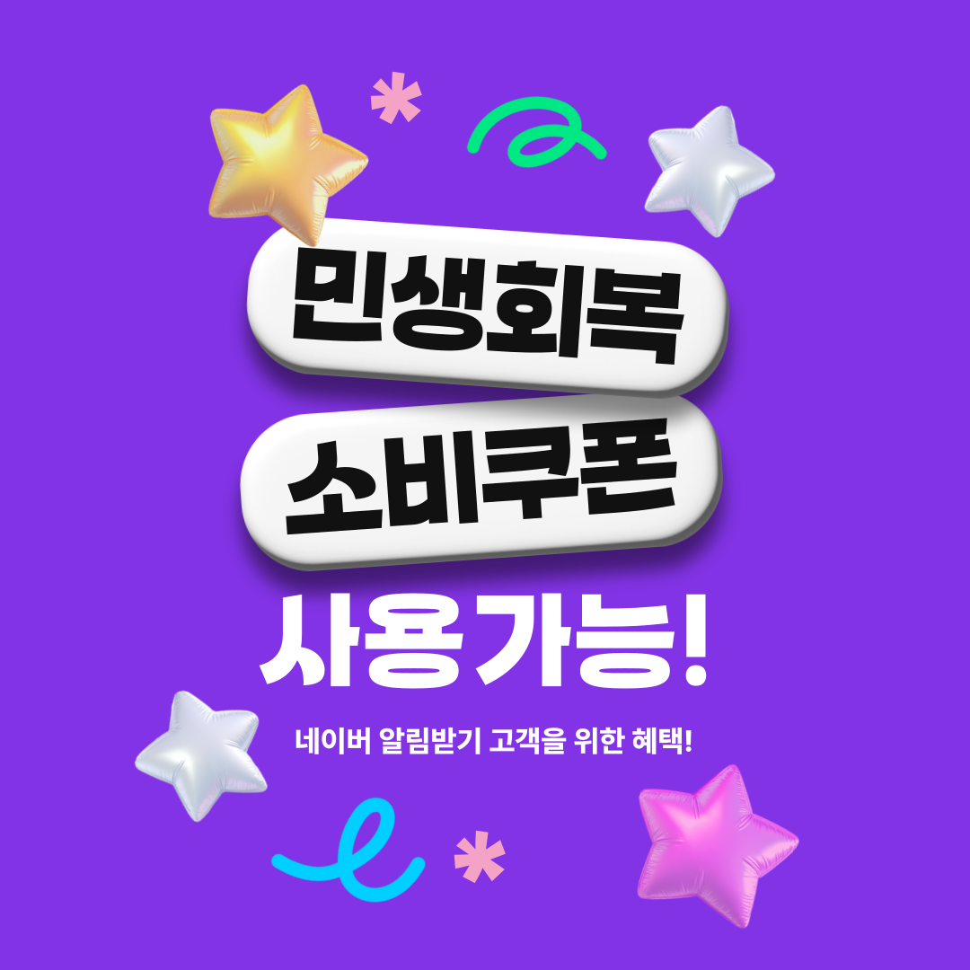 스시이안앤 안산중앙역점