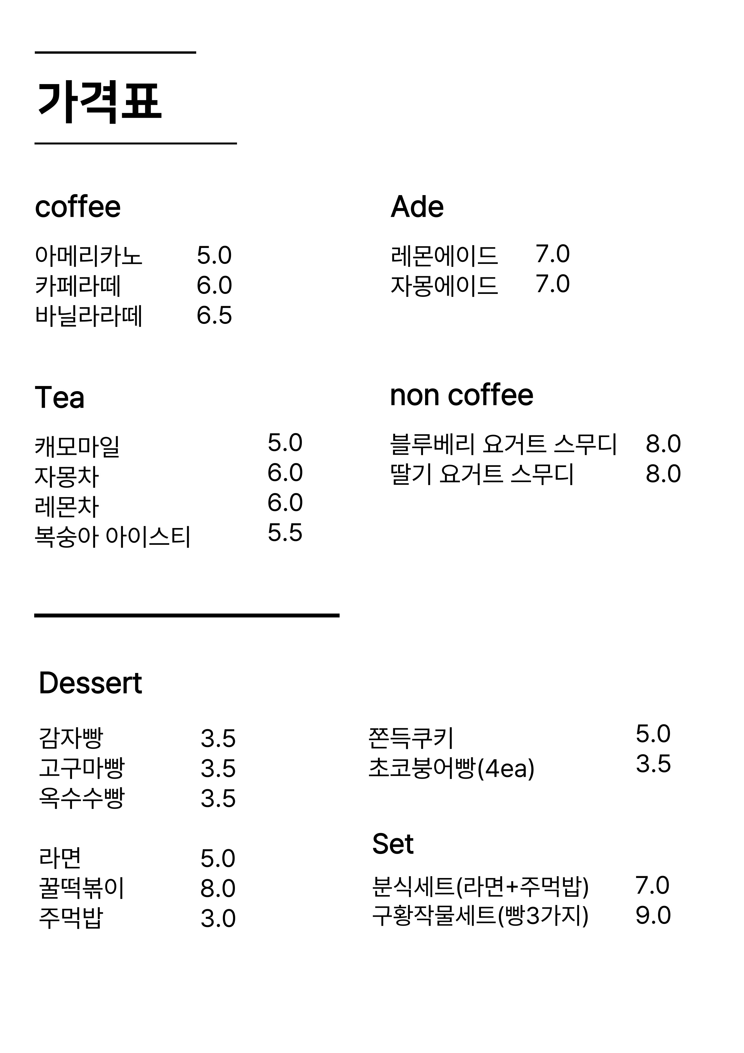 반려동물문화연구소 충청 애견맛집