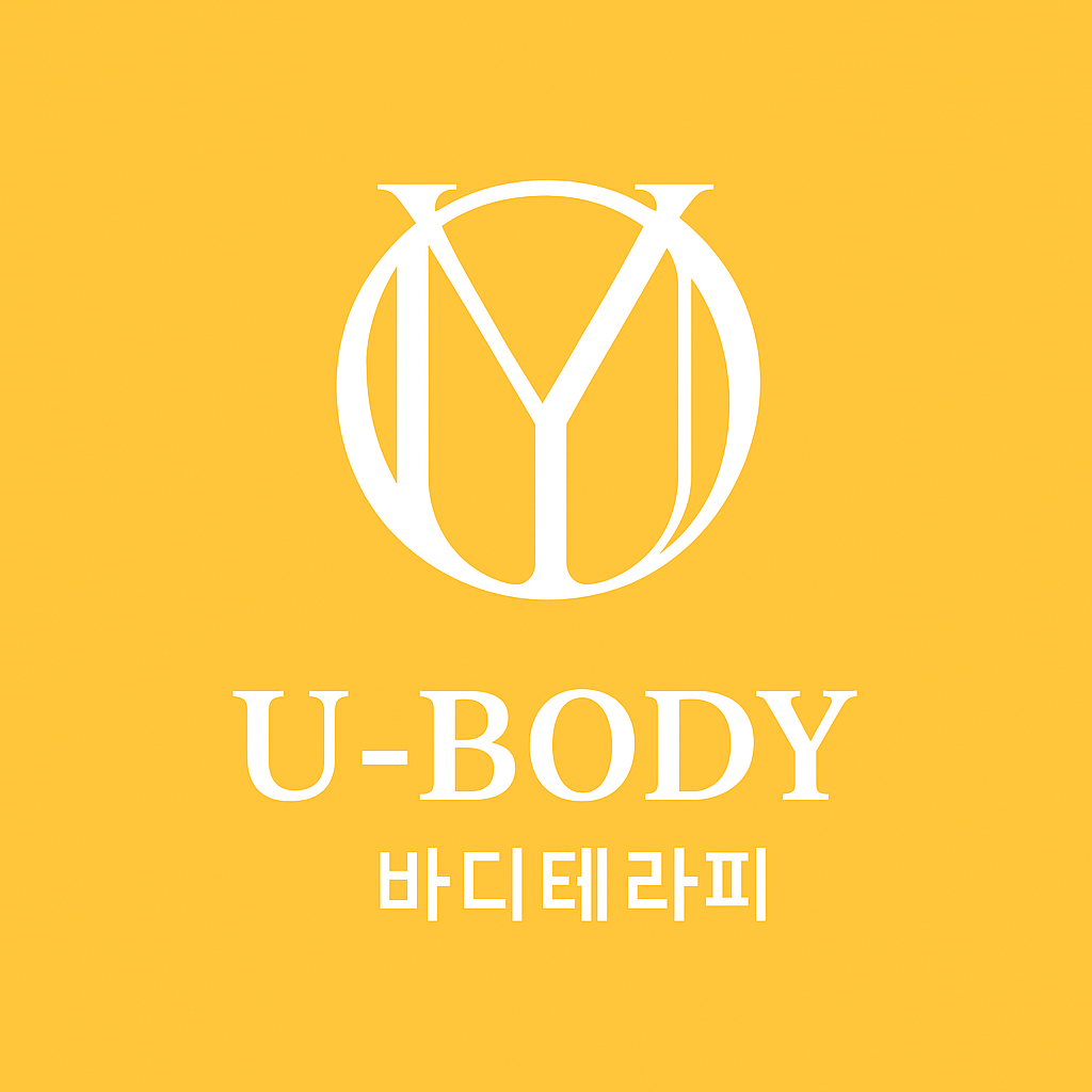 유바디 마사지 명지점 photo 5