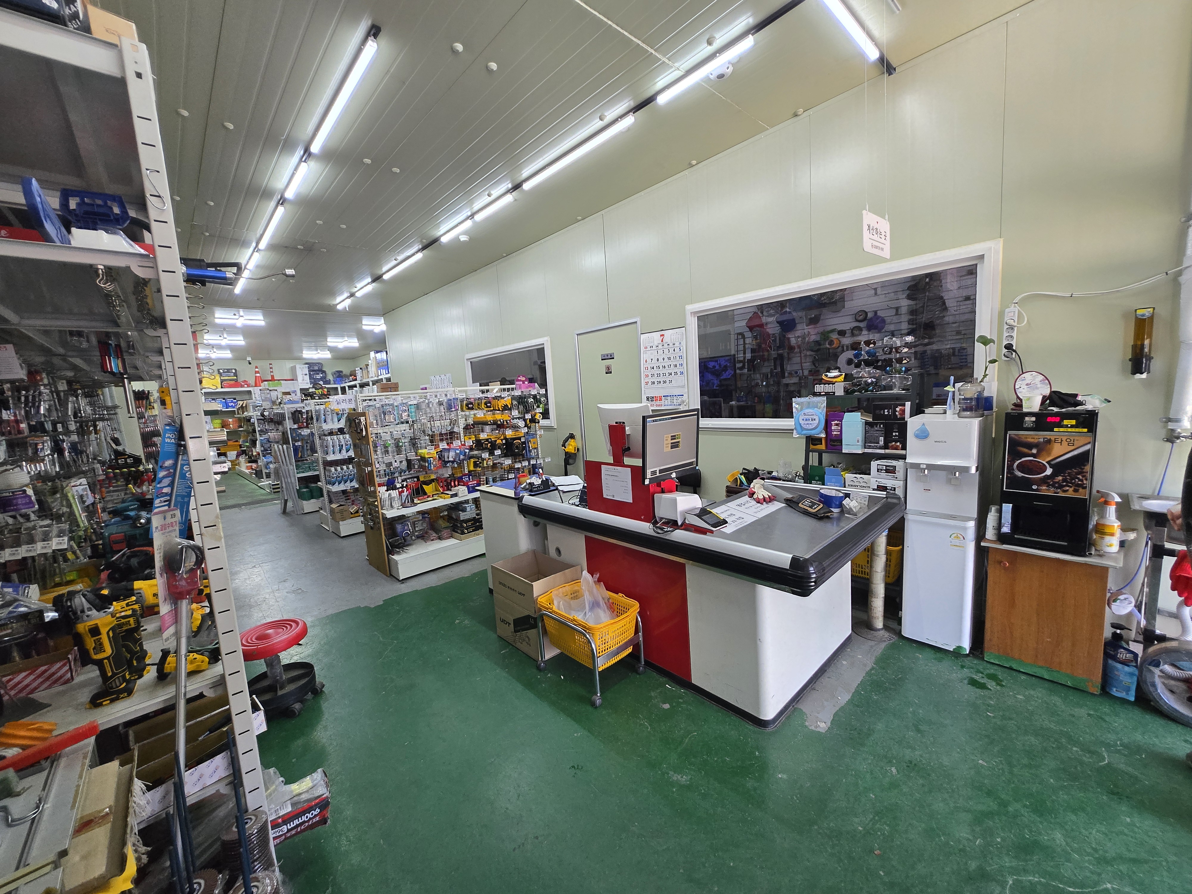 목행산업용재유통센터