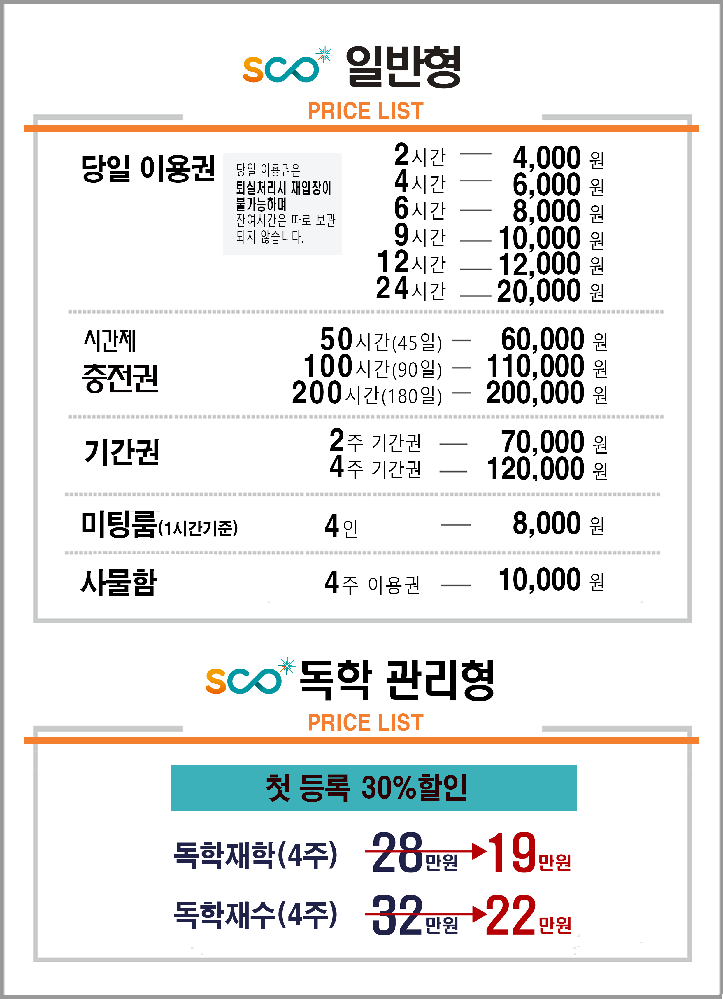 업체사진