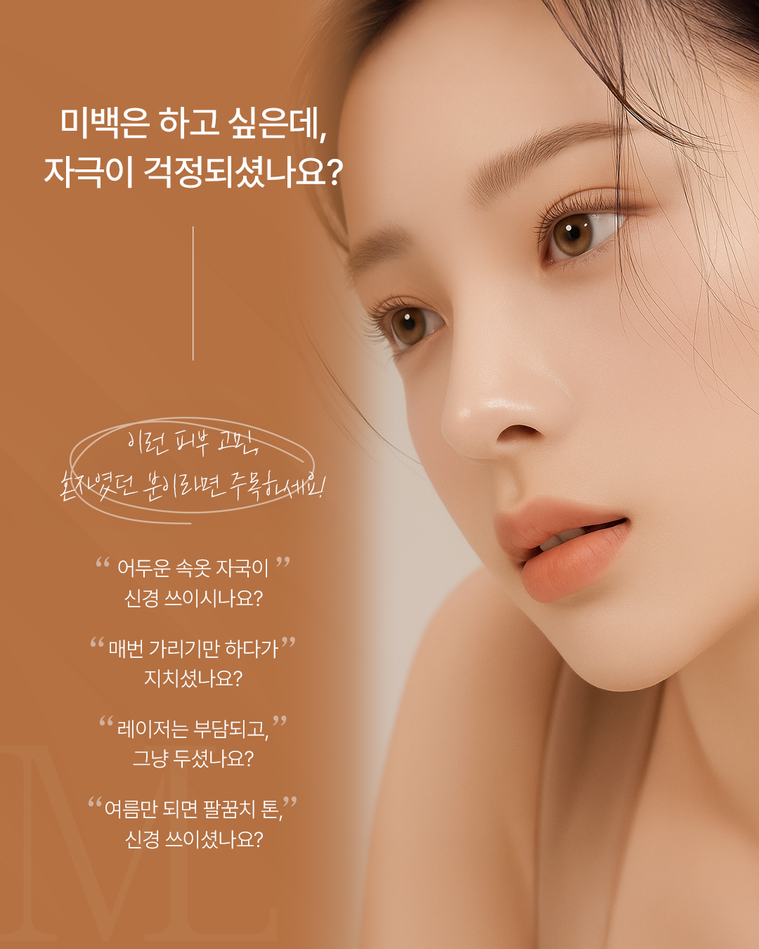 투미슈가링왁싱 왕십리점 대표 이미지
