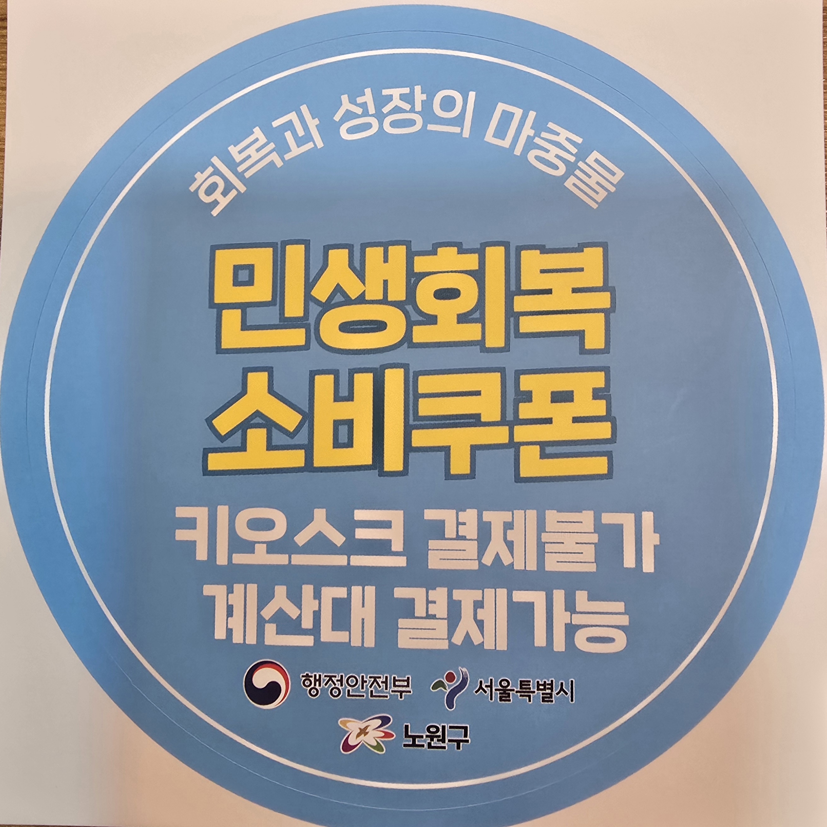 강스뷰티어겐 photo 8