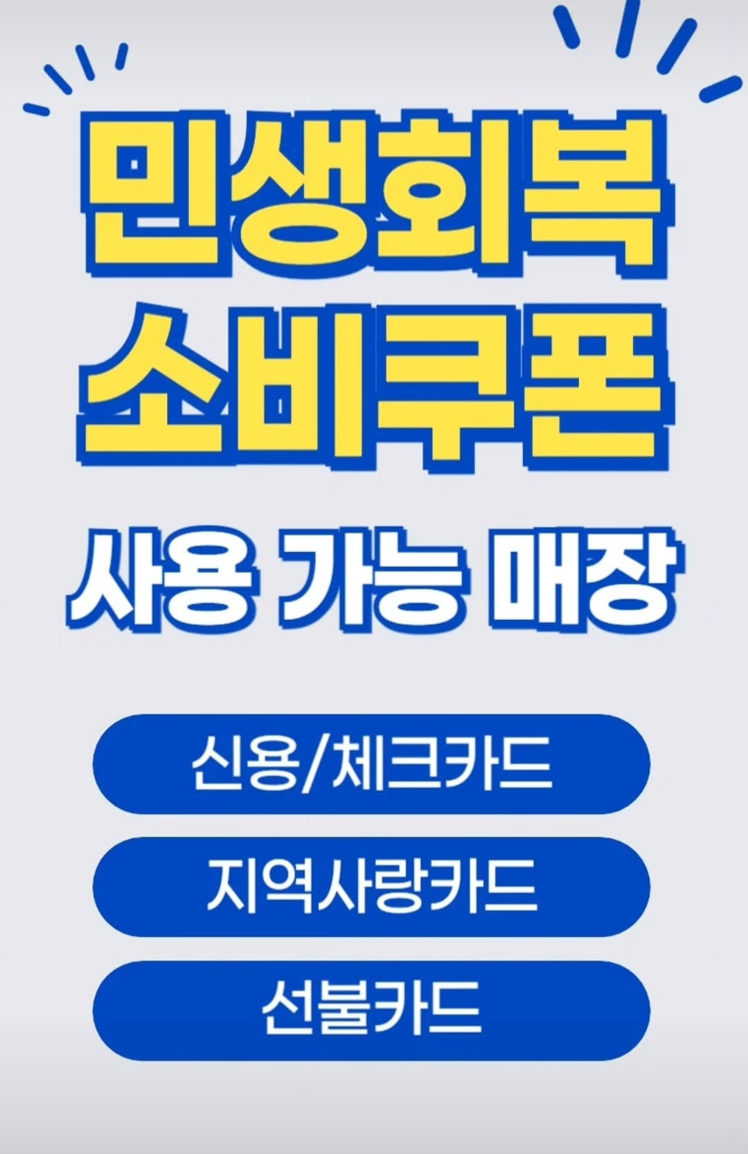 마음에점을찍다 안양점 photo 7