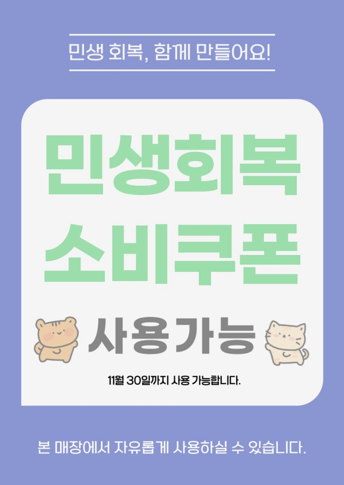 틴트어카 목동사거리점 대표 이미지