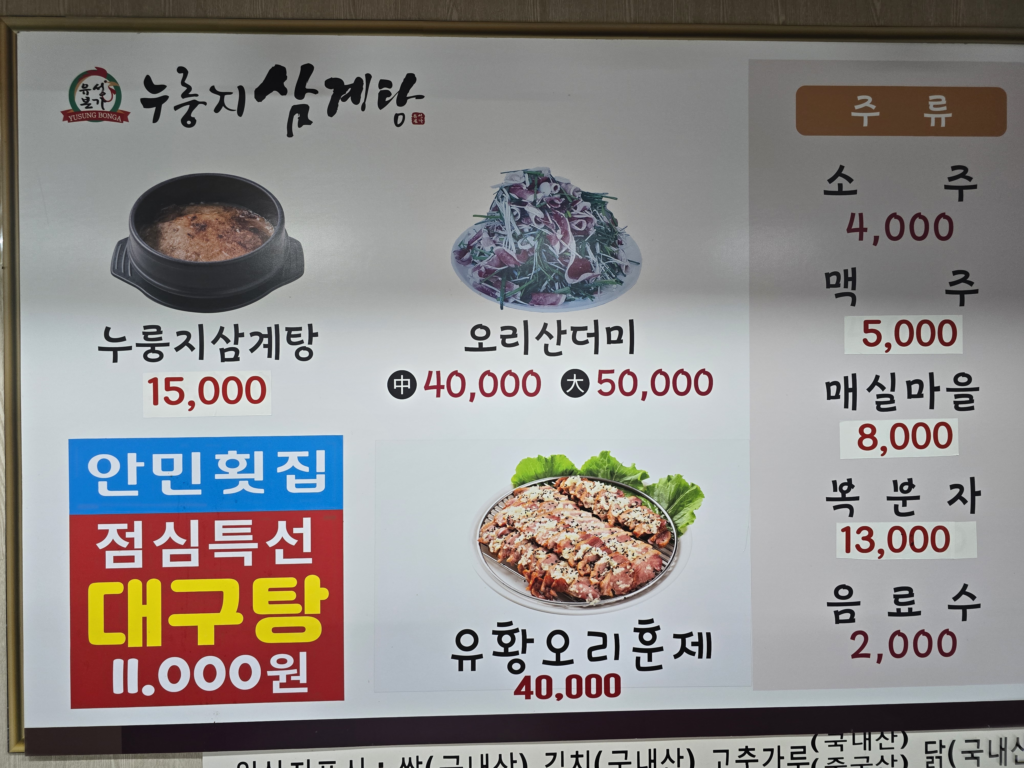 요약 정보 이미지
