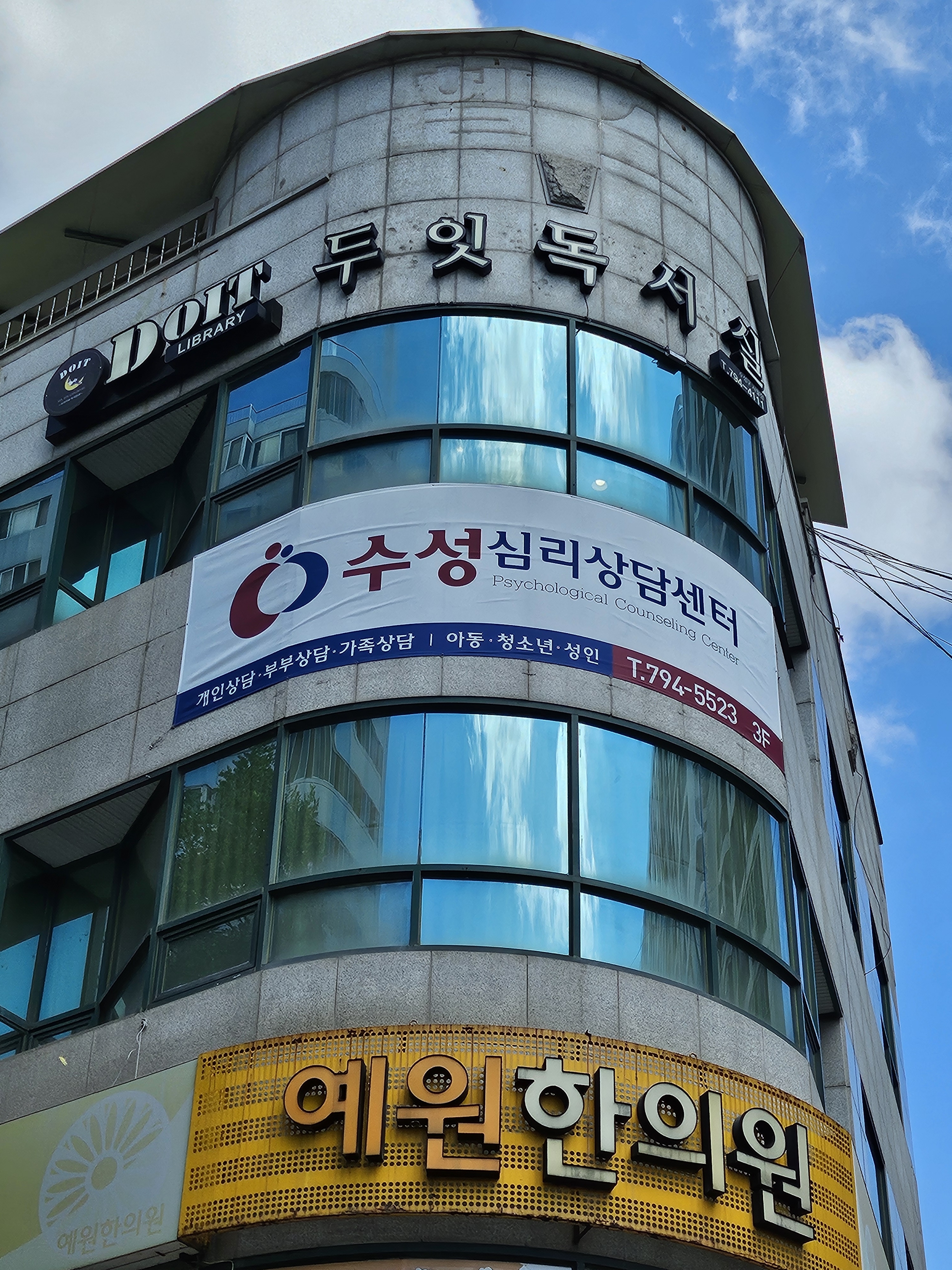 업체사진