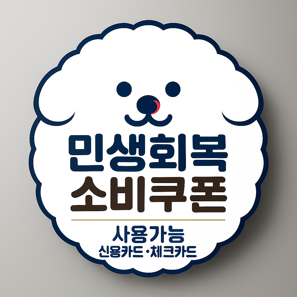 피터팻츠 경기 애견카페