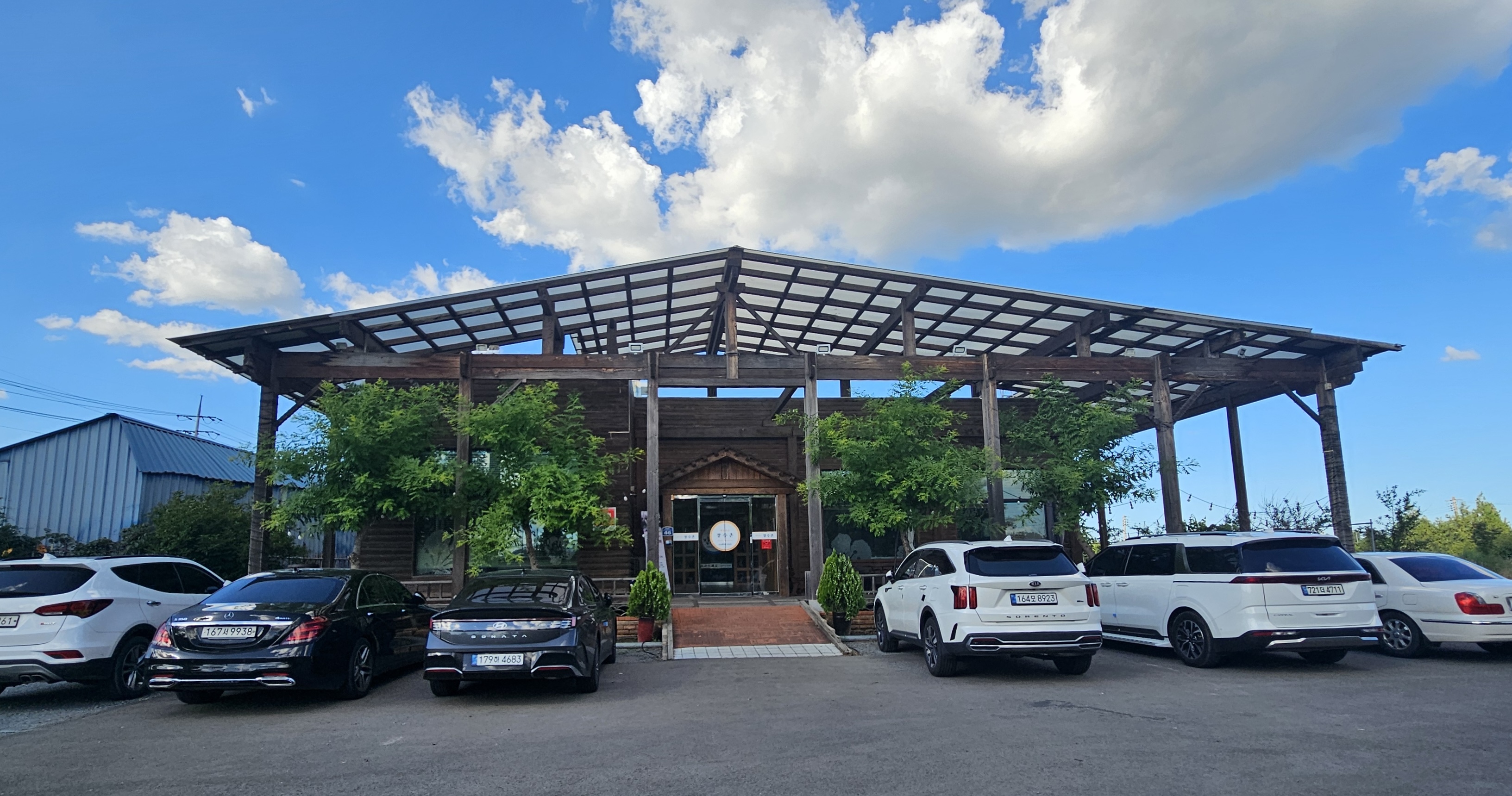 장수촌백년미소