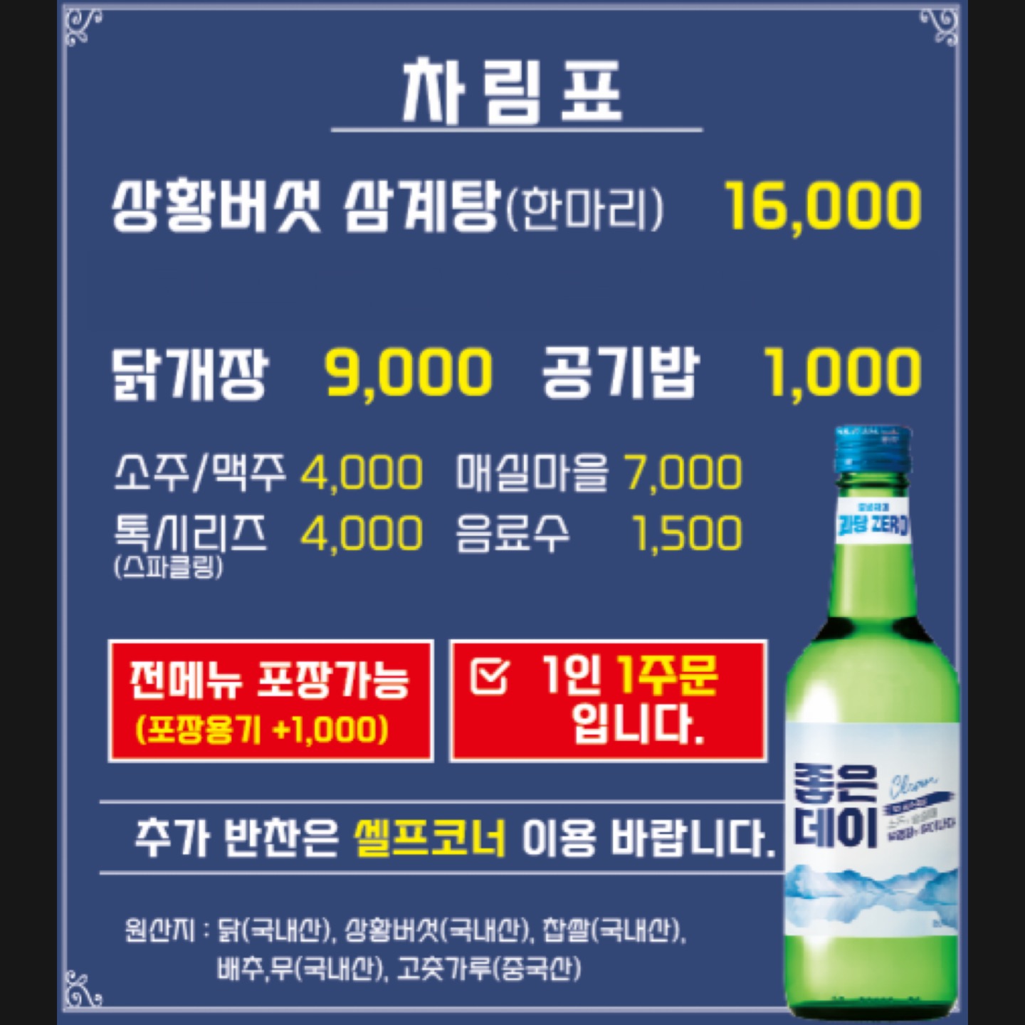 요약 정보 이미지