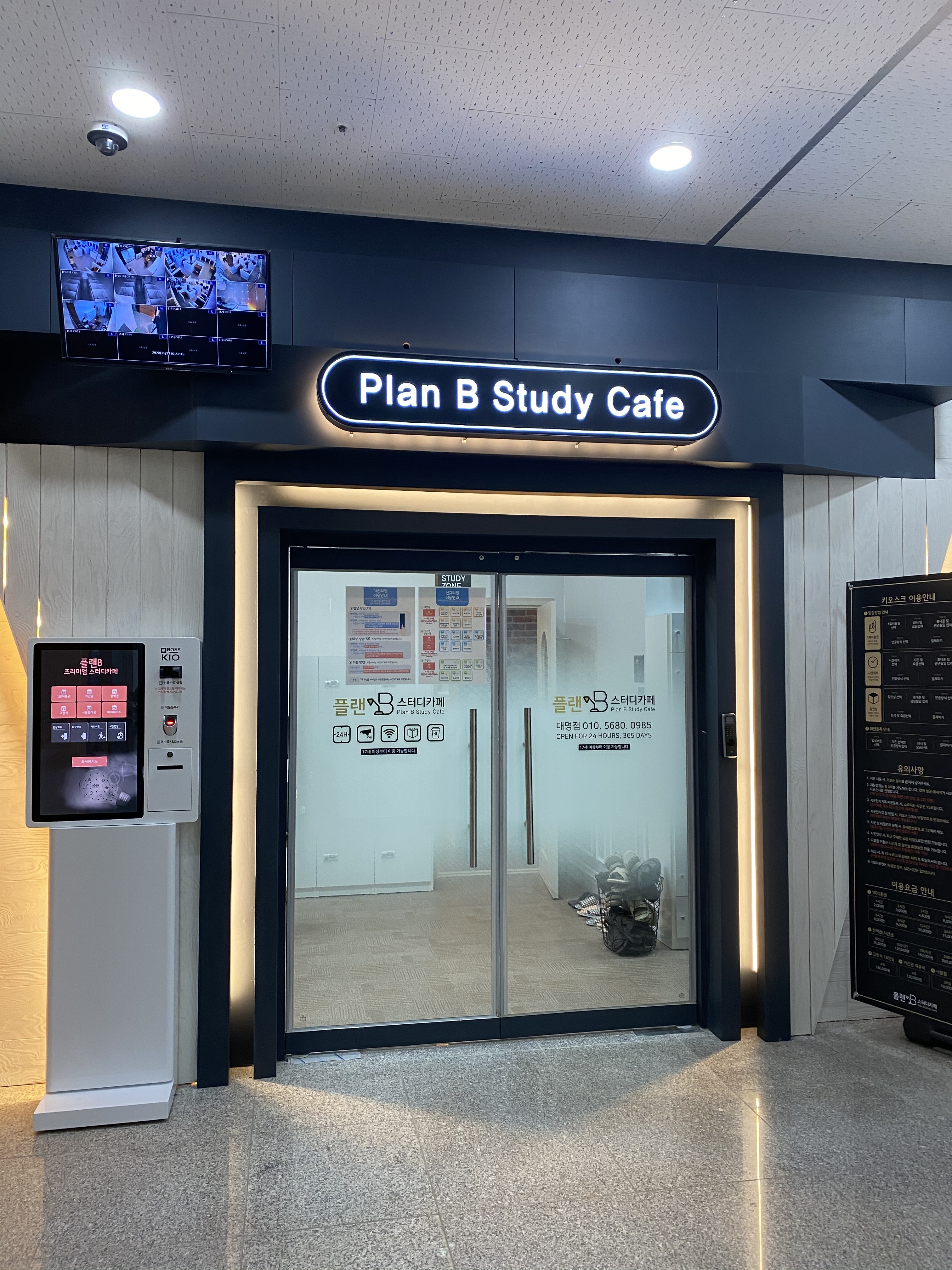 업체사진