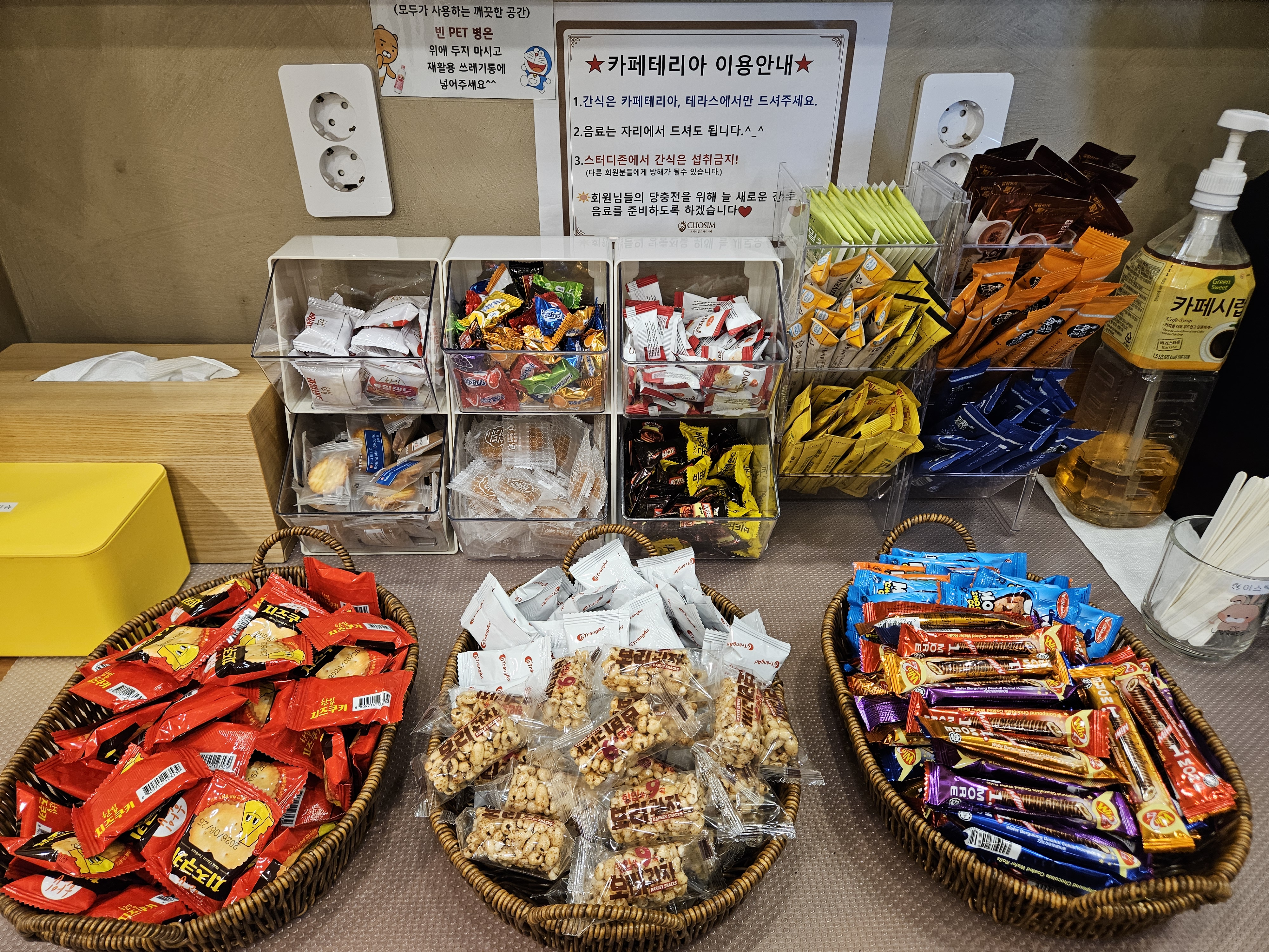 업체사진