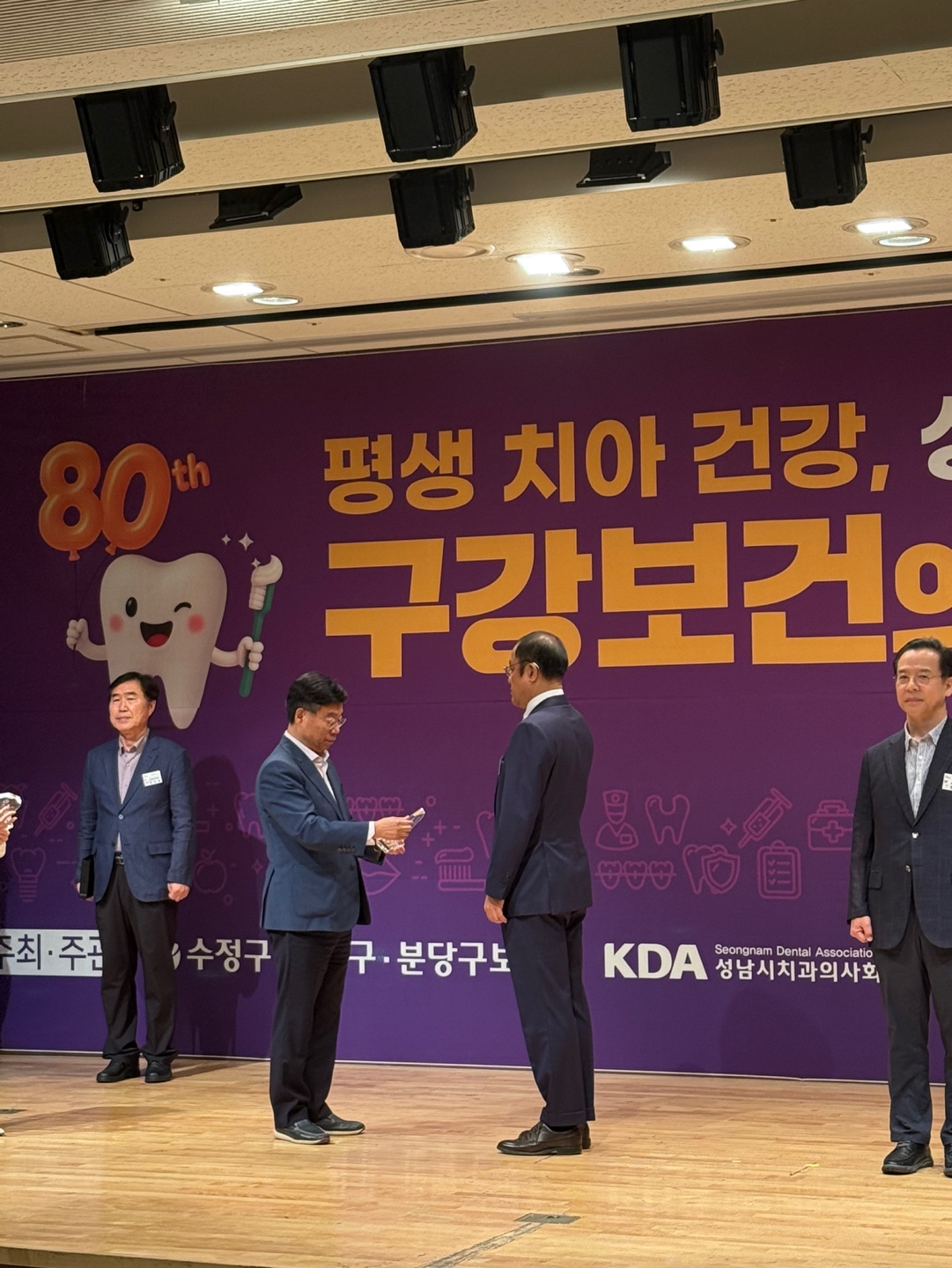케이구강악안면외과치과의원 대표 이미지