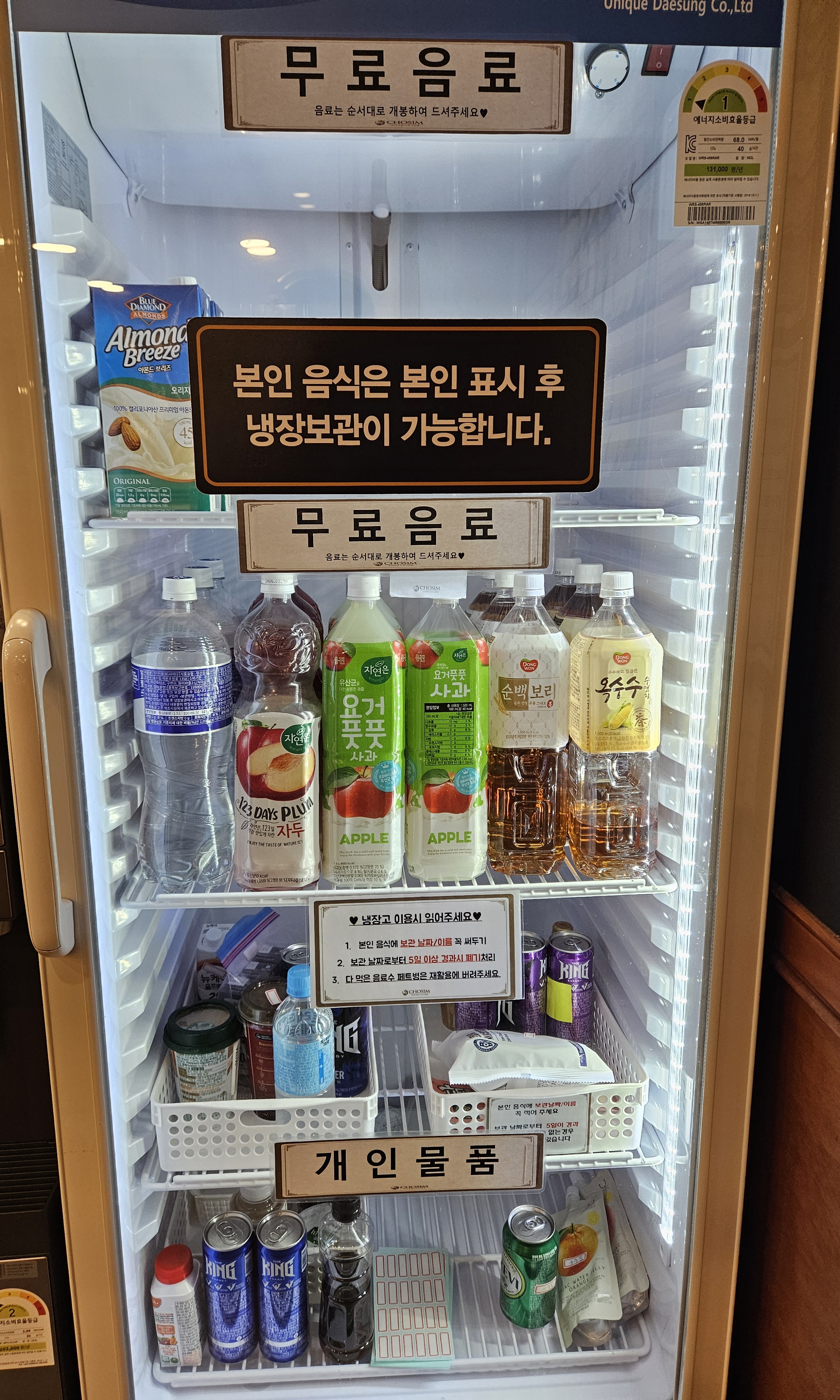 업체사진